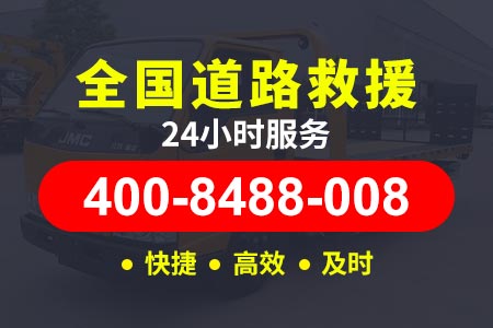 四川高速公路汽车救援_送油服务电话